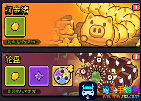不服来通关破解 不服来通关破解