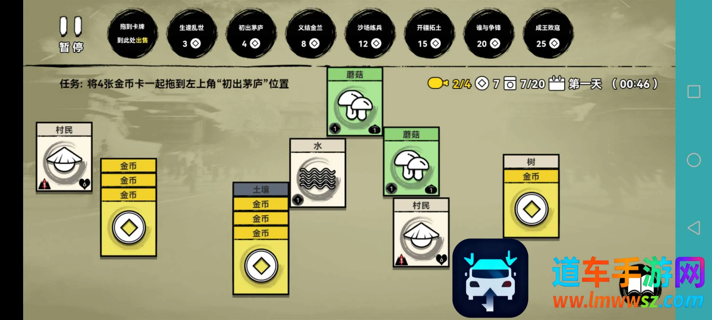 �ѵ�Ӣ���������ƽ������