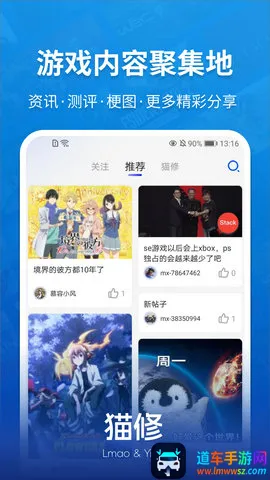 猫修2026官方正版 猫修2026官方正版