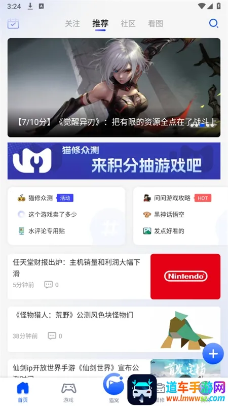 猫修2026官方正版 猫修2026官方正版