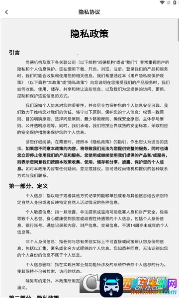 �����ƿ��ð�׿���ֻ���