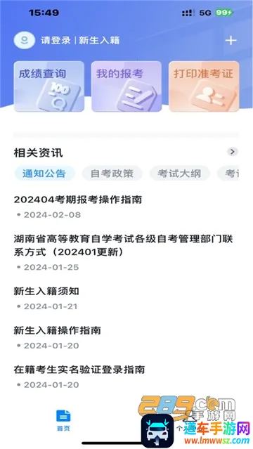 �����Կ�(�Կ�һվʽƽ̨)