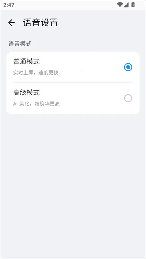 С��ϵͳ���뷨�����ֻ���