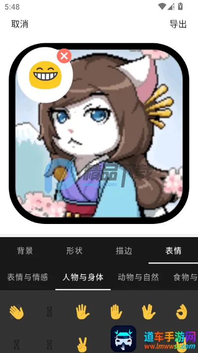 圆形记头像制作(圆形记图片编辑) 圆形记头像制作(圆形记图片编辑)