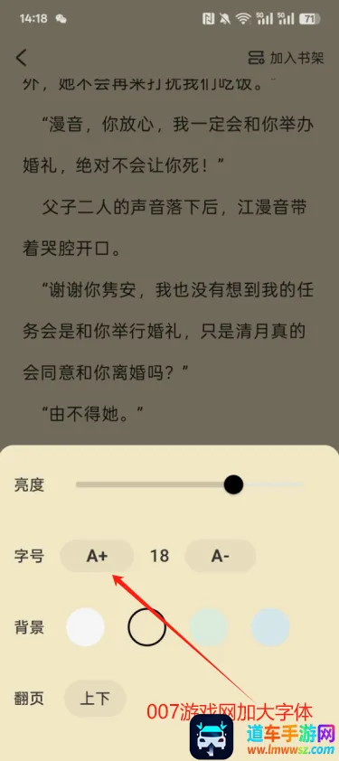 时光故事(小说阅读软件) 时光故事(小说阅读软件)
