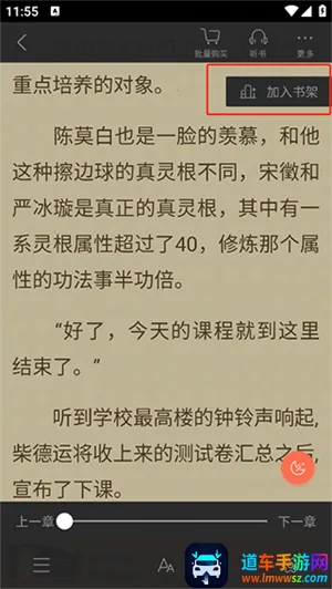 宜搜小说2026最新版本 宜搜小说2026最新版本