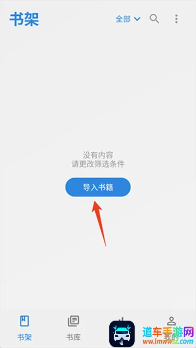 Readingo(电子书阅读器) Readingo(电子书阅读器)