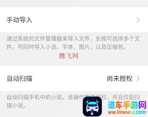 Readingo(电子书阅读器) Readingo(电子书阅读器)