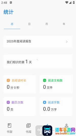 Readingo(电子书阅读器) Readingo(电子书阅读器)
