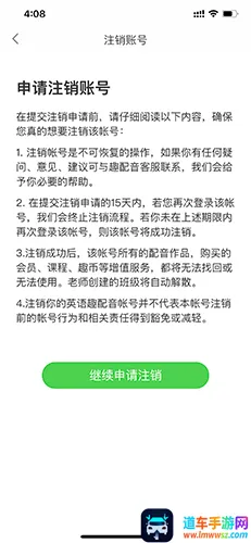 英语趣配音2026官方最新版本 英语趣配音2026官方最新版本