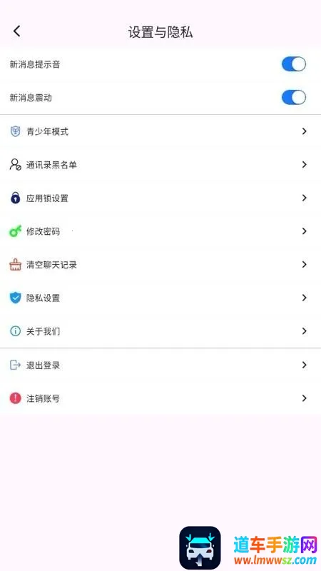 驾友聊(自驾游交流平台) 驾友聊(自驾游交流平台)