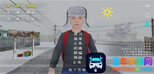 逃离家暴2(家暴逃脱游戏) 逃离家暴2(家暴逃脱游戏)