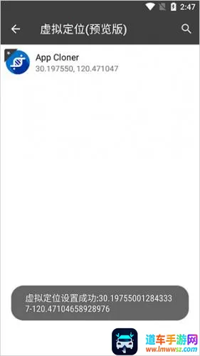 黑盒游戏助手2026官方正版 黑盒游戏助手2026官方正版