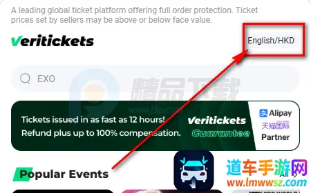 Veritickets��Ʊ����(�ݳ�����Ʊ��ƽ̨)