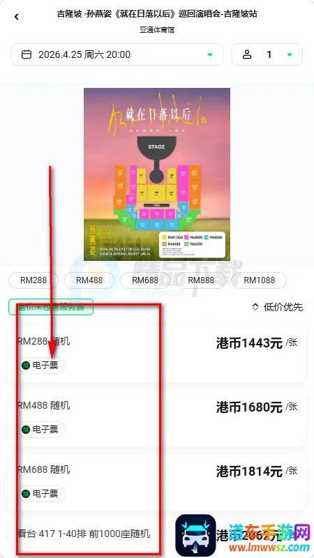 Veritickets��Ʊ����(�ݳ�����Ʊ��ƽ̨)