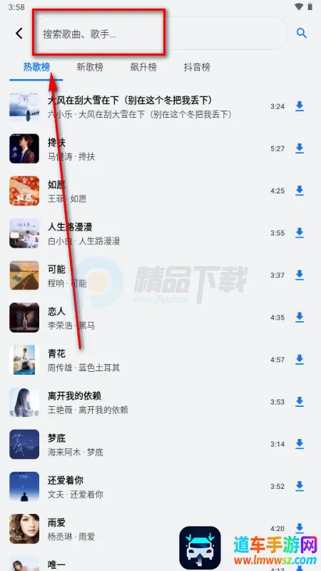 饼音音乐 饼音音乐