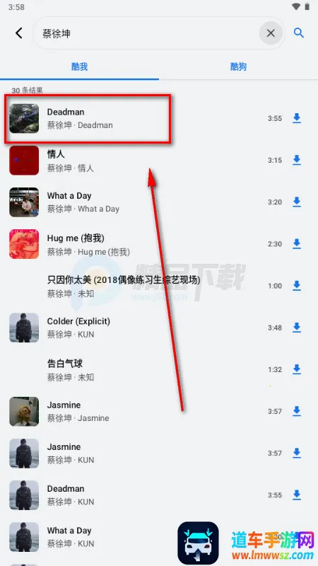 饼音音乐 饼音音乐