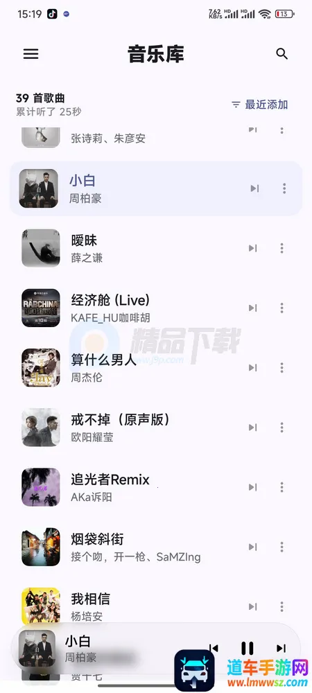 饼音音乐 饼音音乐
