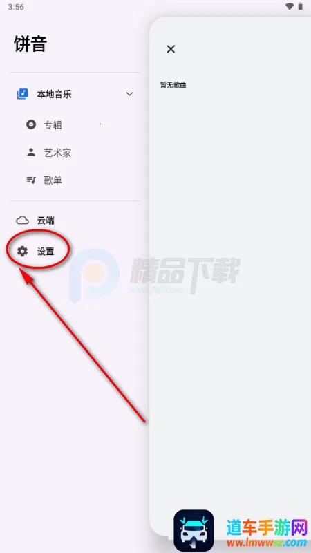饼音音乐 饼音音乐