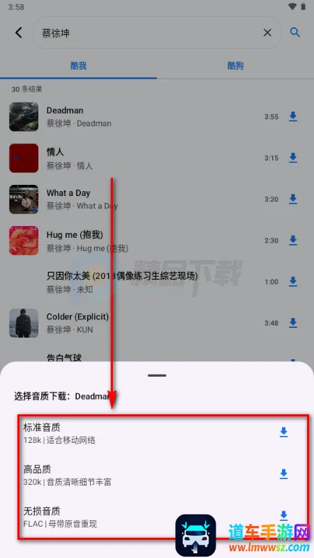 饼音音乐 饼音音乐