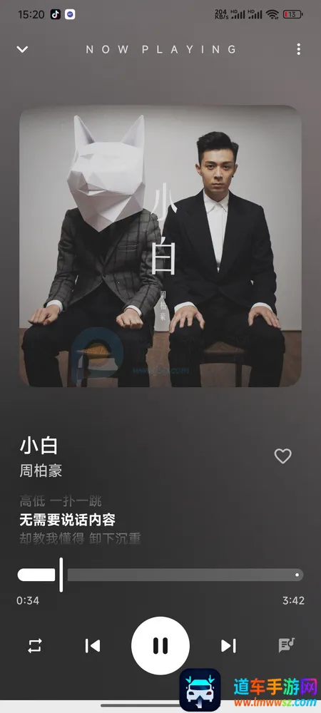 饼音音乐 饼音音乐