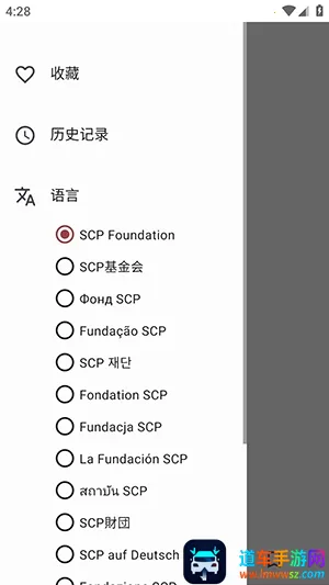 Only SCP2026官方最新版本 Only SCP2026官方最新版本