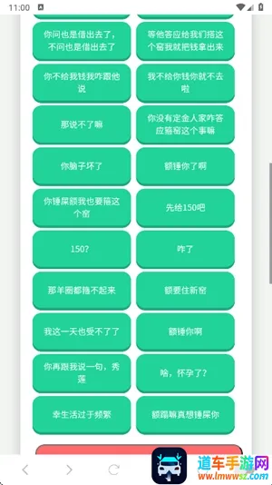 西北锤王语音盒2026官方最新版本 西北锤王语音盒2026官方最新版本