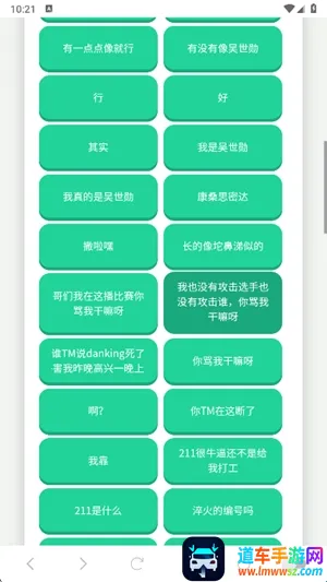 蛋神语音盒2026官方正版 蛋神语音盒2026官方正版