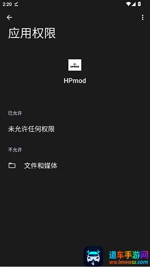 HPmod科技公益直装(游戏资源提升器) HPmod科技公益直装(游戏资源提升器)