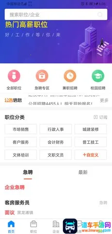 仁寿人才招聘(仁寿招聘求职软件) 仁寿人才招聘(仁寿招聘求职软件)