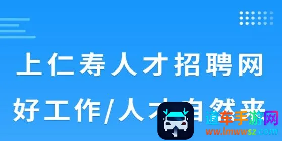 仁寿人才招聘(仁寿招聘求职软件) 仁寿人才招聘(仁寿招聘求职软件)