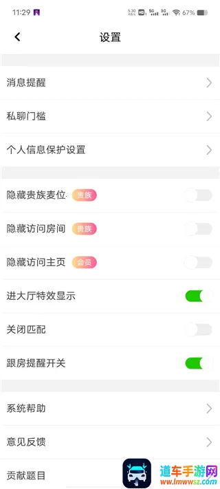 cp速配(语音交友平台) cp速配(语音交友平台)