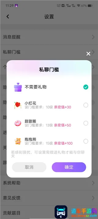 cp速配(语音交友平台) cp速配(语音交友平台)