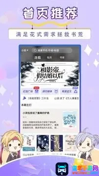 寒武纪年小说2026官方正版 寒武纪年小说2026官方正版