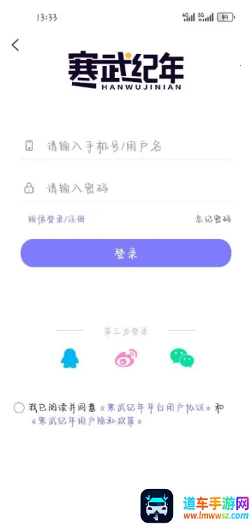 寒武纪年小说2026官方正版 寒武纪年小说2026官方正版