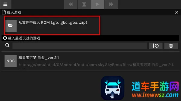 skyemu模拟器2026最新版本 skyemu模拟器2026最新版本
