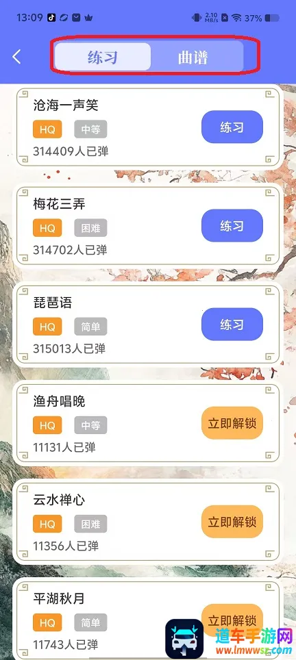 古筝Tuner调音器(古筝模拟器) 古筝Tuner调音器(古筝模拟器)