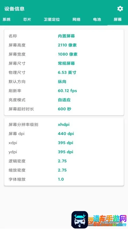 管家通(社区管家服务) 管家通(社区管家服务)