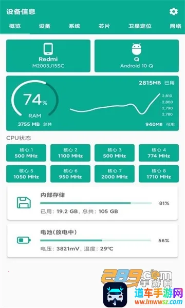 管家通(社区管家服务) 管家通(社区管家服务)