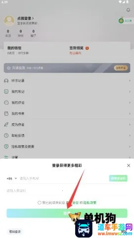 爱奇艺小说(小说阅读平台) 爱奇艺小说(小说阅读平台)