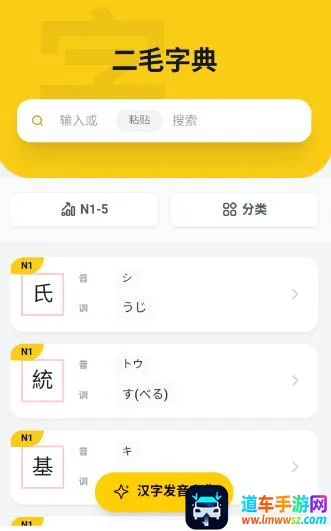 ��ë����(����ѧϰ����)