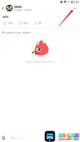 ��Chat(00���罻����)