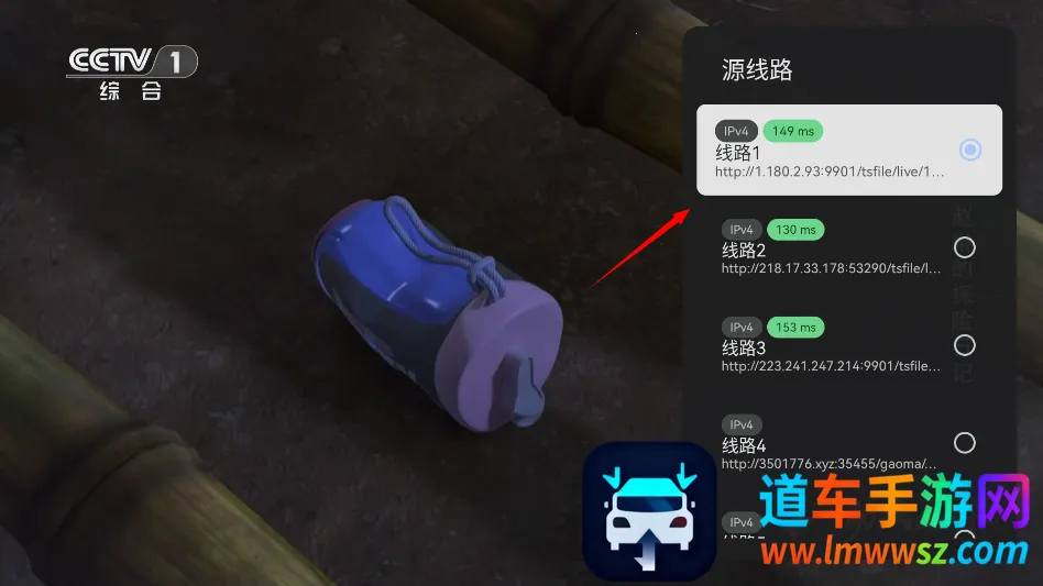 电视直播TV Live版(电视直播应用) 电视直播TV Live版(电视直播应用)