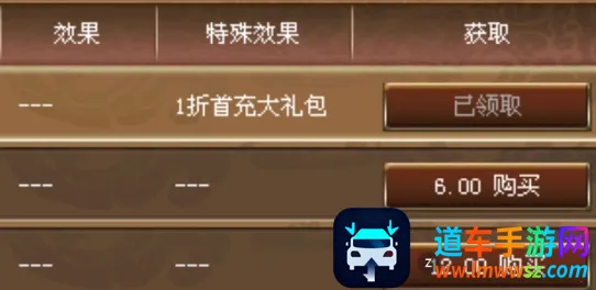 三国志刘备传2026下载安装 三国志刘备传2026下载安装