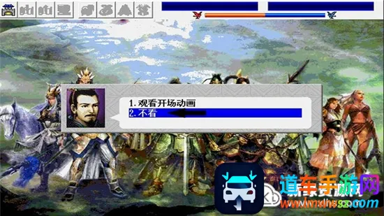 三国志刘备传2026下载安装 三国志刘备传2026下载安装