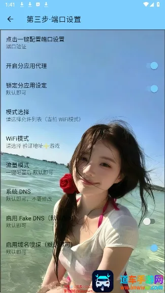 雪花公益(吃鸡游戏辅助) 雪花公益(吃鸡游戏辅助)