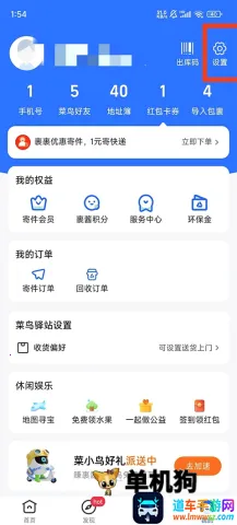 ���������ֻ���