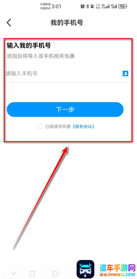 ���������ֻ���