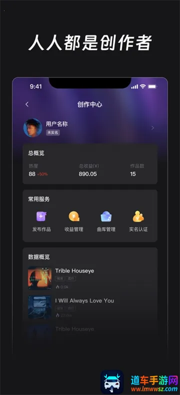 鲸鱼音乐最新手机版 鲸鱼音乐最新手机版