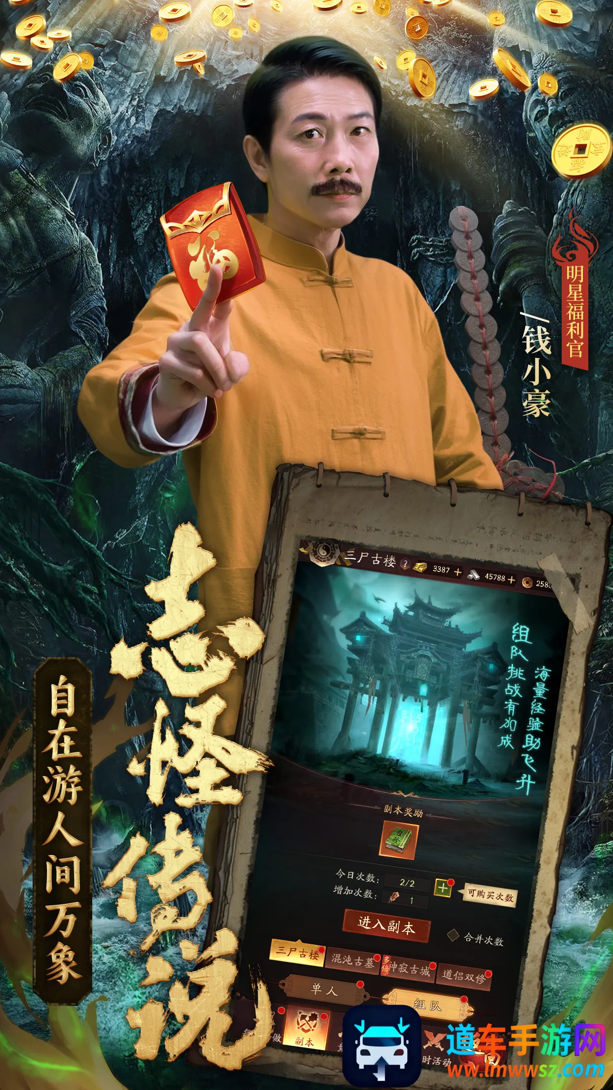 纸冤安卓版手机版 纸冤安卓版手机版